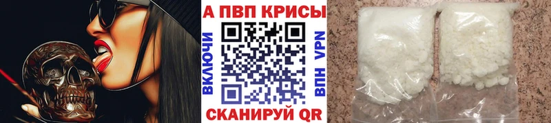 A PVP Crystall  Кингисепп 
