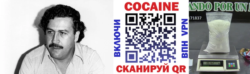 КОКАИН Columbia Кингисепп
