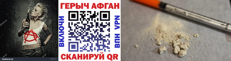сколько стоит  Кингисепп  нарко площадка телеграм  ГЕРОИН Heroin 