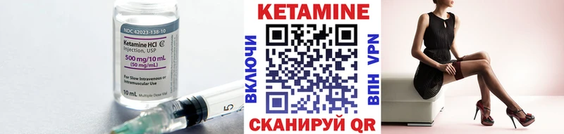 гидра рабочий сайт Кингисепп Кетамин VHQ