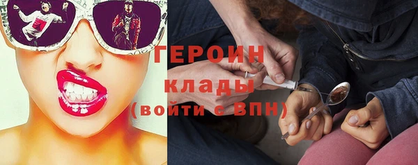 гашик Абинск