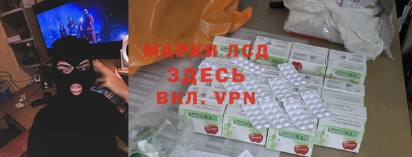 гашик Абинск