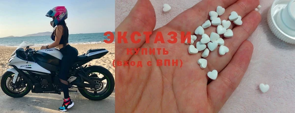гашишное масло Абаза
