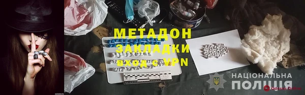 гашик Абинск
