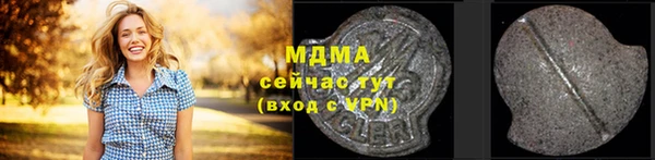 гашик Абинск