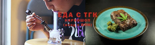 прущая мука Абдулино