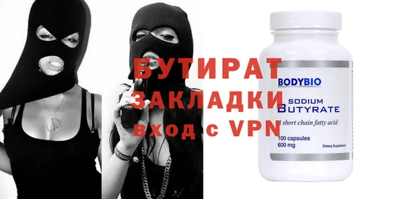 мескалин Алексеевка