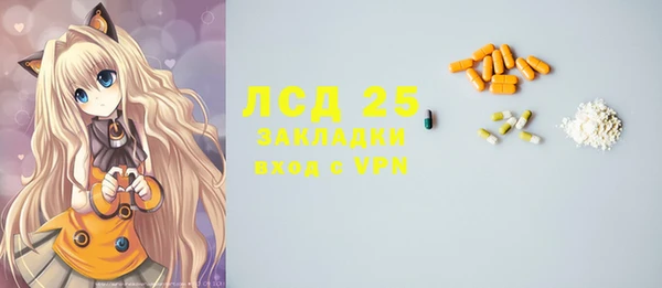 гашишное масло Абаза