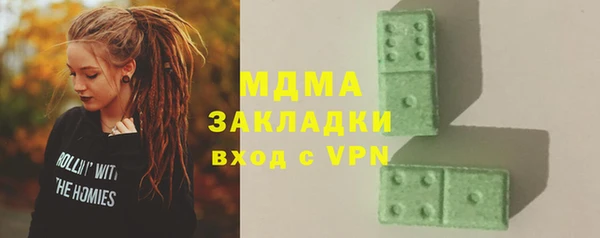 гашишное масло Абаза
