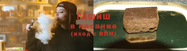 гашишное масло Абаза