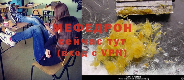 альфа пвп VHQ Покров