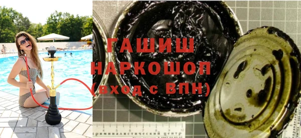 гашик Абинск