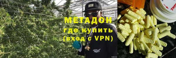гашишное масло Абаза