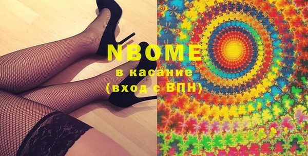 гашик Абинск