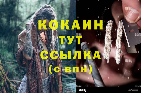 гашишное масло Абаза