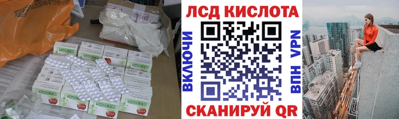 наркошоп  Кингисепп  Лсд 25 экстази кислота 
