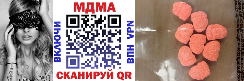 MDMA молли Кингисепп