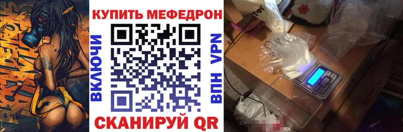 МЯУ-МЯУ мука Кингисепп