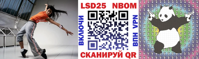 Марки NBOMe 1,5мг  мориарти наркотические препараты  Кингисепп 