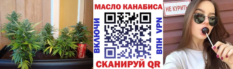ТГК вейп с тгк  Кингисепп 