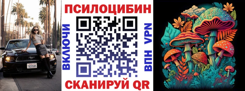 hydra сайт  Кингисепп  Галлюциногенные грибы GOLDEN TEACHER 